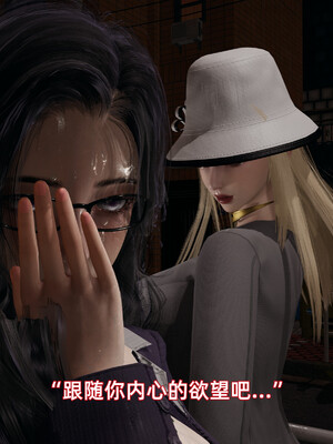 我被魅魔搅乱的校园生活1-6_489