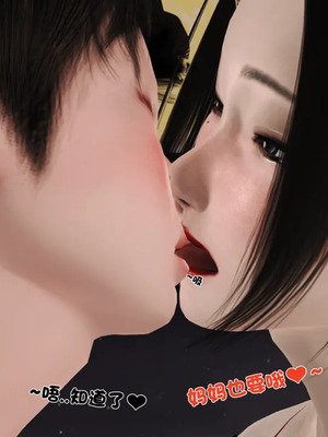 [19]堕母_1070