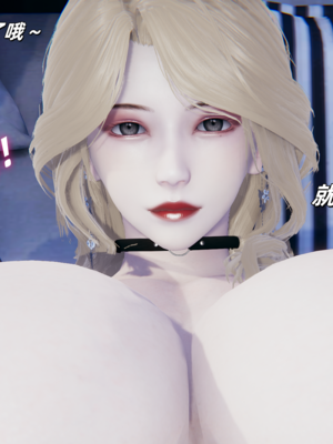 反差美母的中出日记_064