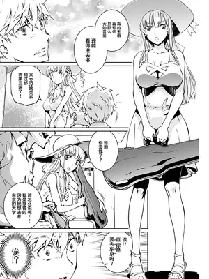 [中村卯月] 夏之旋律_03