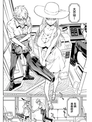 [中村卯月] 夏之旋律_17
