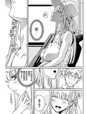 [中村卯月] 夏之旋律_20