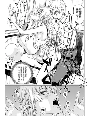 [中村卯月] 夏之旋律_26