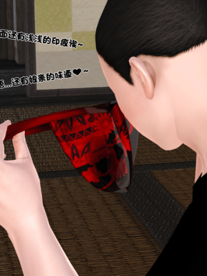 [19]嫁母_099
