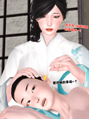 [19]嫁母_135
