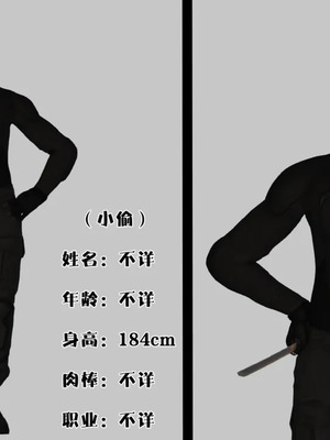 [19]母子劫堕_00000004