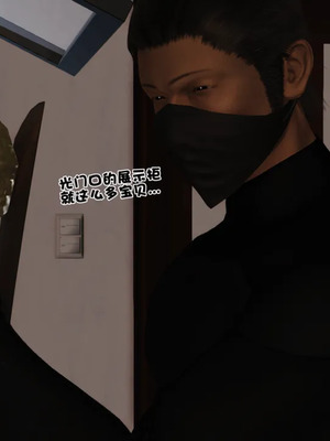 [19]母子劫堕_00000011