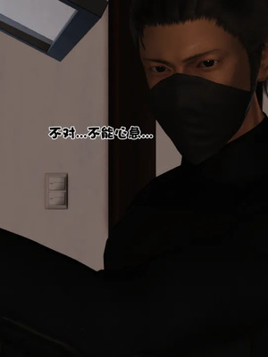 [19]母子劫堕_00000012