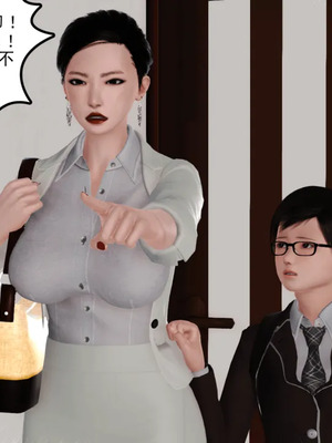 [19]母子劫堕_00000023