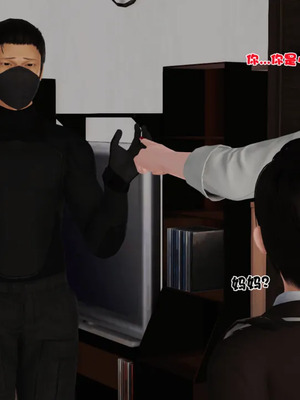 [19]母子劫堕_00000024