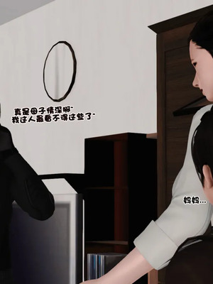 [19]母子劫堕_00000026