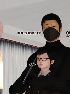 [19]母子劫堕_00000034