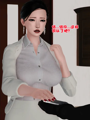 [19]母子劫堕_00000037