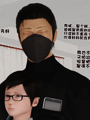 [19]母子劫堕_00000039