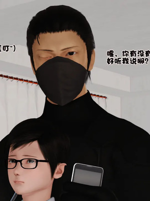 [19]母子劫堕_00000040