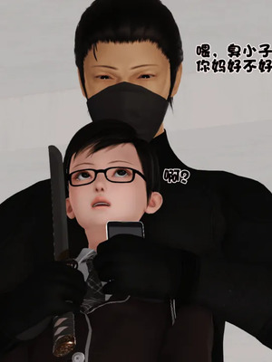 [19]母子劫堕_00000043