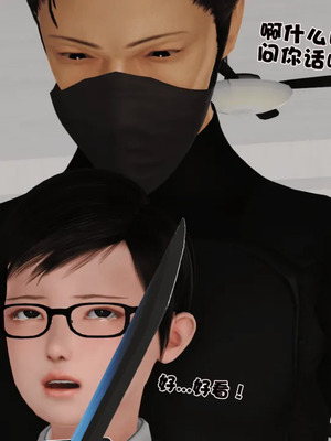 [19]母子劫堕_00000044