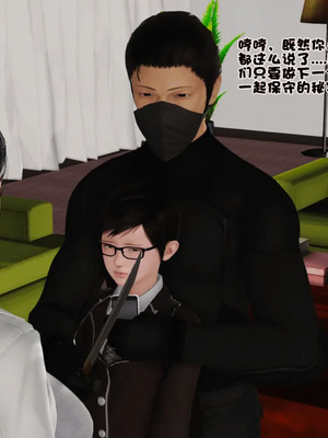 [19]母子劫堕_00000045