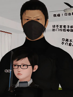 [19]母子劫堕_00000047