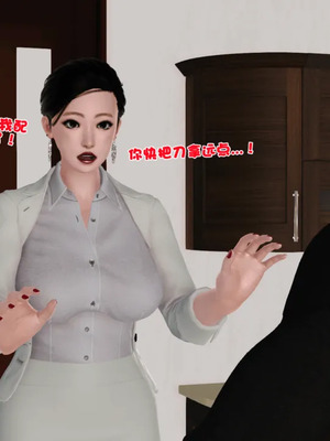 [19]母子劫堕_00000048