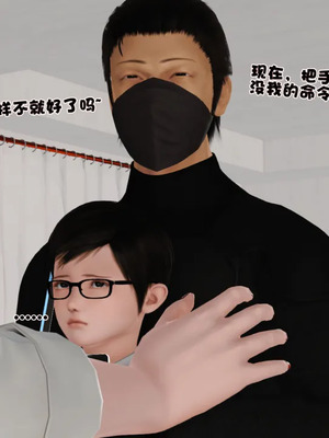 [19]母子劫堕_00000049