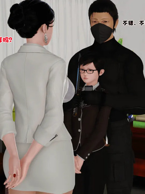 [19]母子劫堕_00000050