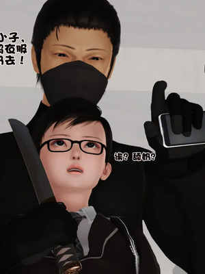 [19]母子劫堕_00000052