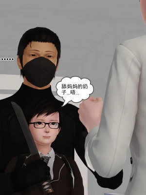 [19]母子劫堕_00000054