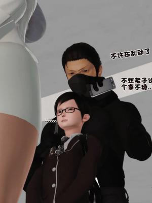 [19]母子劫堕_00000057