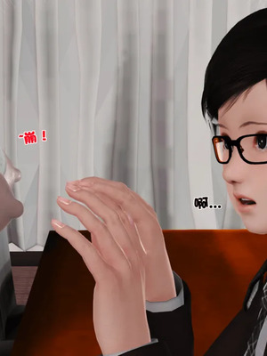 [19]母子劫堕_00000067