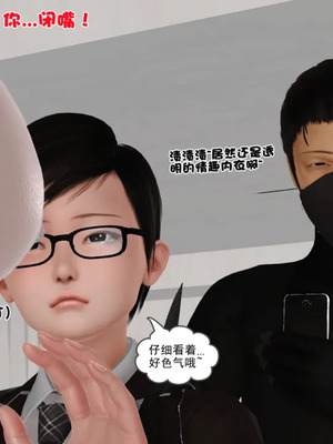 [19]母子劫堕_00000069