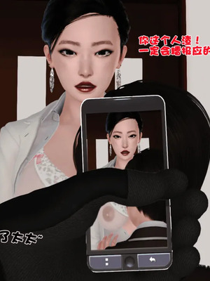 [19]母子劫堕_00000070