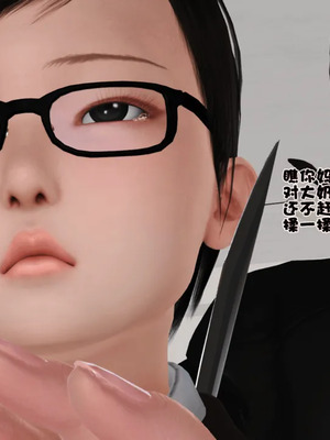 [19]母子劫堕_00000072