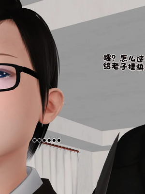 [19]母子劫堕_00000081