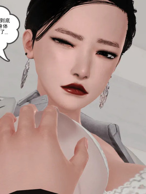 [19]母子劫堕_00000086