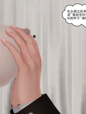 [19]母子劫堕_00000089