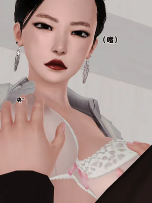 [19]母子劫堕_00000090