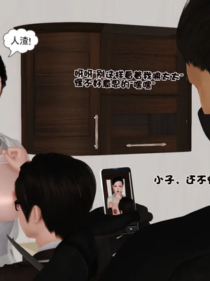 [19]母子劫堕_00000096