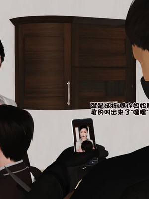 [19]母子劫堕_00000097