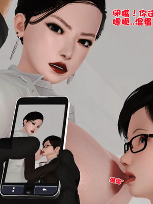 [19]母子劫堕_00000106