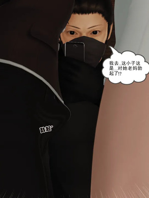 [19]母子劫堕_00000116