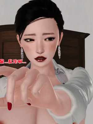 [19]母子劫堕_00000122