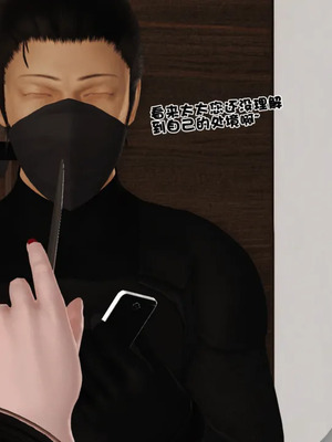 [19]母子劫堕_00000123