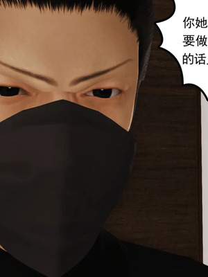 [19]母子劫堕_00000124