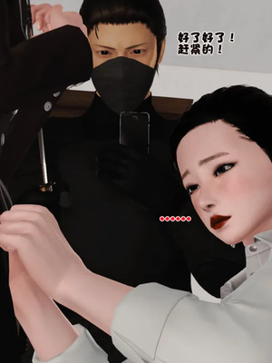 [19]母子劫堕_00000141