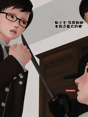 [19]母子劫堕_00000145