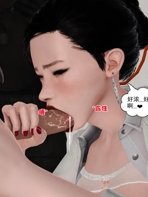 [19]母子劫堕_00000178