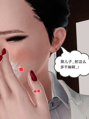 [19]母子劫堕_00000185