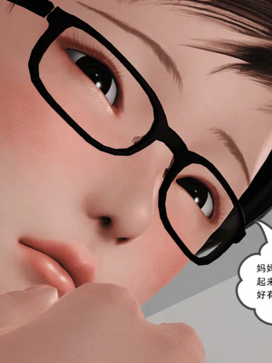 [19]母子劫堕_00000189