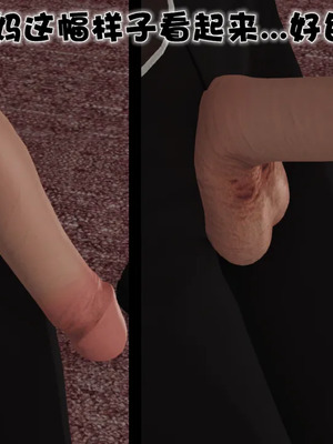 [19]母子劫堕_00000190